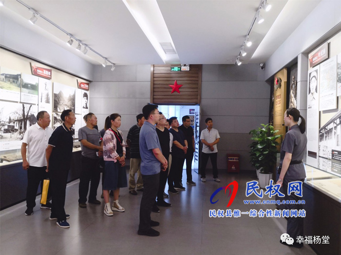 野崗鎮(zhèn)楊堂村黨員干部慶“七一”赴新縣革命老區(qū)開展黨建教育活動(dòng) 野崗鎮(zhèn)楊堂村黨員干部慶“七一”赴新縣革命老區(qū)開展黨建教育活動(dòng)
