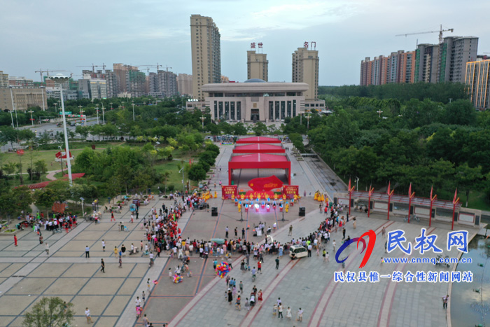 民權(quán)縣志愿者協(xié)會(huì)慶祝中國(guó)共產(chǎn)黨建黨98周年文藝匯演在東區(qū)廣場(chǎng)舉行 民權(quán)縣志愿者協(xié)會(huì)慶祝中國(guó)共產(chǎn)黨建黨98周年文藝匯演在東區(qū)廣場(chǎng)舉行