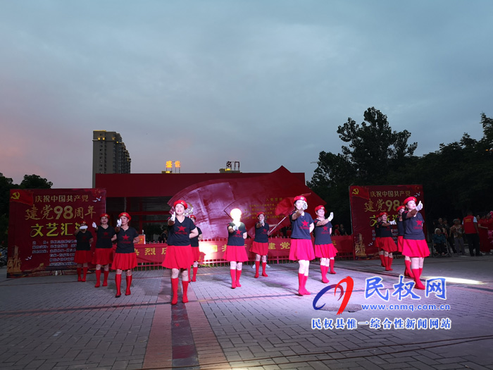 民權(quán)縣志愿者協(xié)會(huì)慶祝中國(guó)共產(chǎn)黨建黨98周年文藝匯演在東區(qū)廣場(chǎng)舉行 民權(quán)縣志愿者協(xié)會(huì)慶祝中國(guó)共產(chǎn)黨建黨98周年文藝匯演在東區(qū)廣場(chǎng)舉行