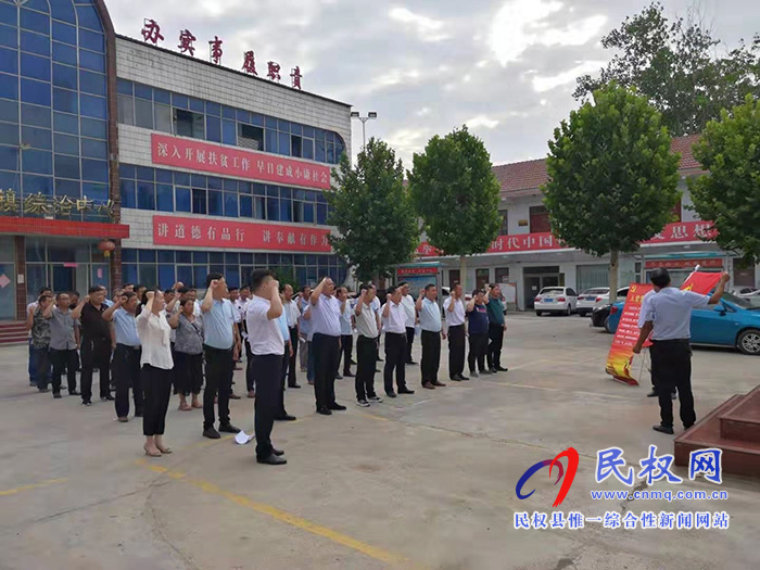 龍?zhí)伶?zhèn)開展“慶七一  不忘初心，牢記使命”學(xué)習(xí)活動(dòng)