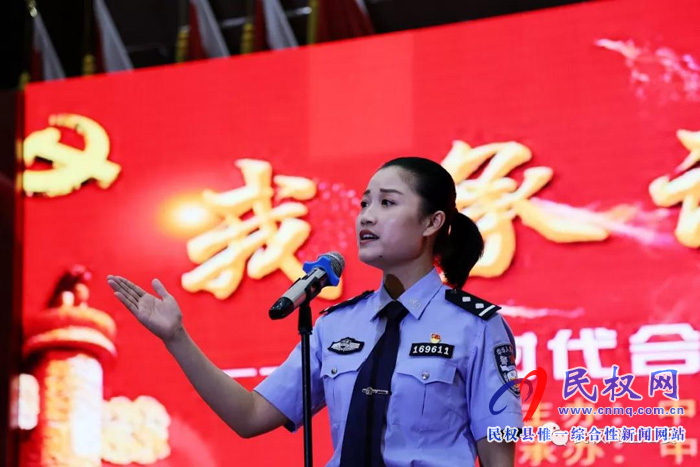 民權(quán)縣舉辦“我承諾、我踐行，做新時(shí)代合格黨員”演講比賽