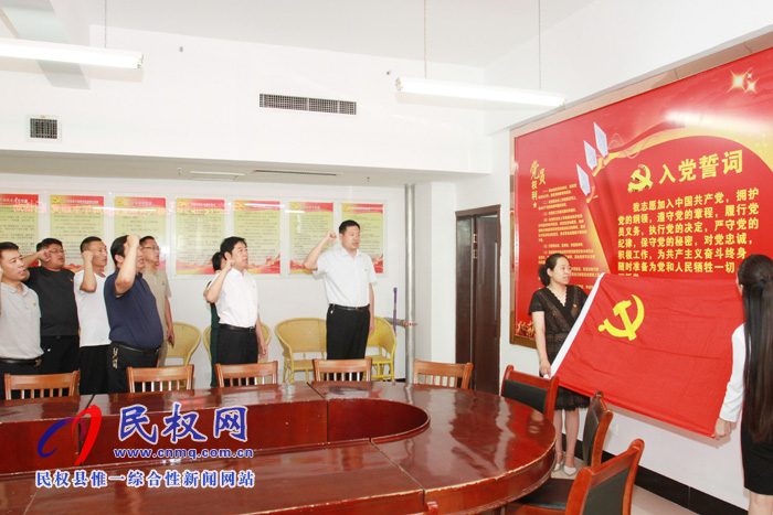 縣委宣傳部開展慶祝建黨98周年“七一”主題黨日活動(dòng) 縣委宣傳部開展慶祝建黨98周年“七一”主題黨日活動(dòng)
