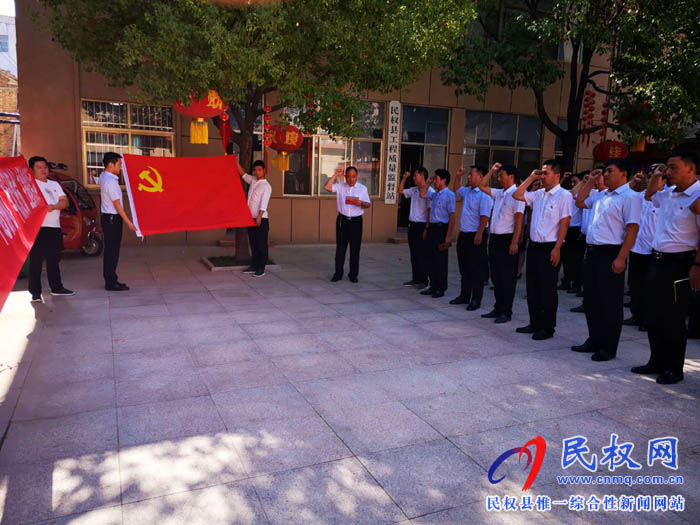 縣住建局開展“慶七一 不忘初心，牢記使命”主題黨日活動(dòng)