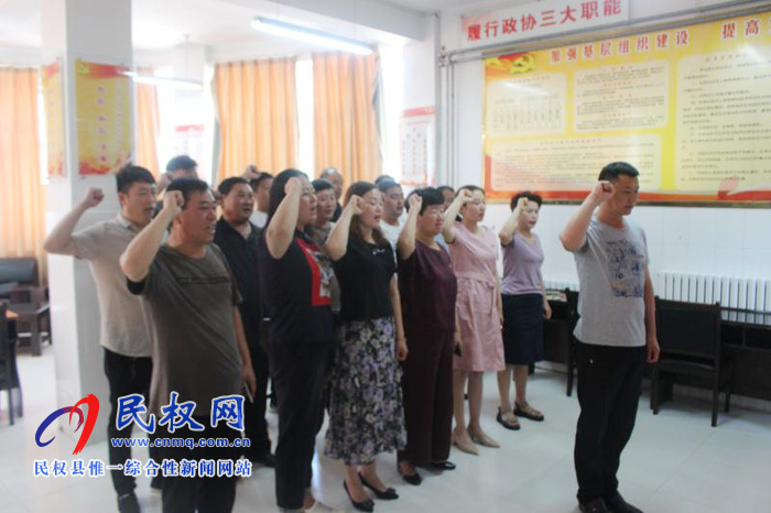 住建局水務(wù)公司為慶祝建黨98周年舉行宣誓活動 住建局水務(wù)公司為慶祝建黨98周年舉行宣誓活動