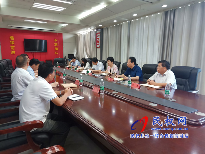 民權(quán)縣高級中學(xué)規(guī)劃設(shè)計工作協(xié)調(diào)會召開 民權(quán)縣高級中學(xué)規(guī)劃設(shè)計工作協(xié)調(diào)會召開