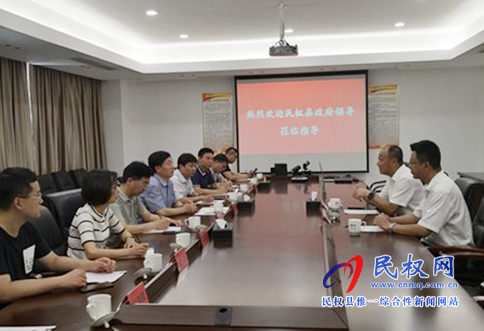 縣委常委、副縣長房季率隊參觀學(xué)習(xí)山東諸城保稅物流中心建設(shè)運營經(jīng)驗