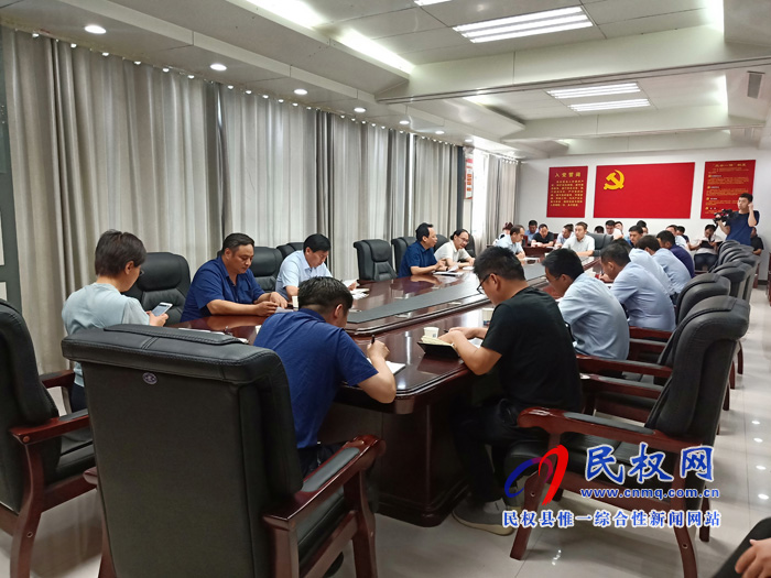 我縣召開百城建設提質(zhì)工作協(xié)調(diào)會 我縣召開百城建設提質(zhì)工作協(xié)調(diào)會