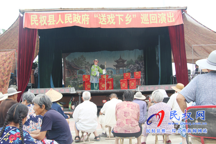 褚廟鄉(xiāng)扎實(shí)開展“送戲下鄉(xiāng)”活動(dòng) 褚廟鄉(xiāng)扎實(shí)開展“送戲下鄉(xiāng)”活動(dòng)