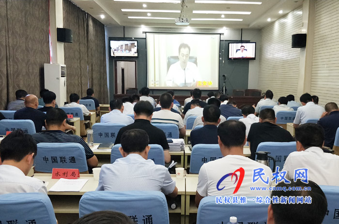 我縣組織收聽(tīng)收看全省脫貧攻堅(jiān)問(wèn)題整改工作推進(jìn)電視電話會(huì)議 我縣組織收聽(tīng)收看全省脫貧攻堅(jiān)問(wèn)題整改工作推進(jìn)電視電話會(huì)議