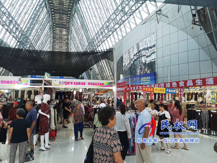 2019民權(quán)首屆蘇杭絲綢展暨生活用品博覽會在我縣夢蝶會展中心今日拉開序幕 2019民權(quán)首屆蘇杭絲綢展暨生活用品博覽會在我縣夢蝶會展中心今日拉開序幕