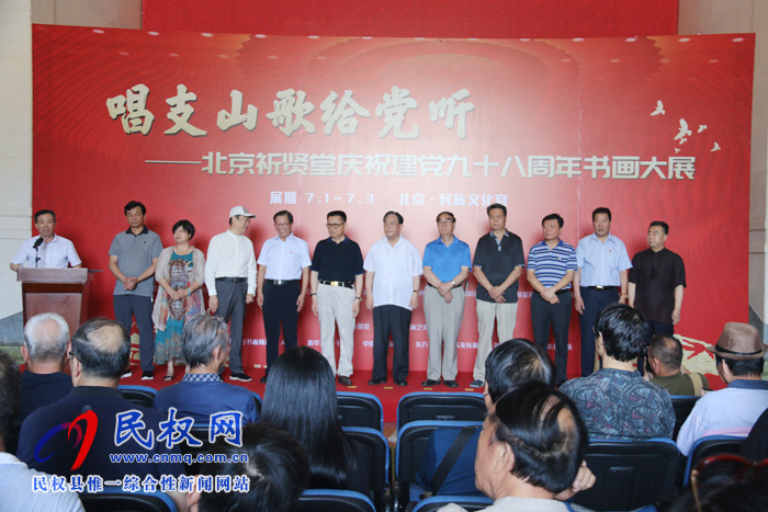 我縣展品參加在北京慶祝建黨九十八周年書畫展暨商丘市非物質文化遺產(chǎn)精品展 我縣展品參加在北京慶祝建黨九十八周年書畫展暨商丘市非物質文化遺產(chǎn)精品展