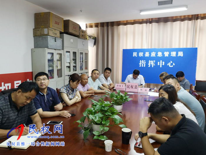 民權(quán)縣應(yīng)急管理局組織收聽(tīng)收看省應(yīng)急管理系統(tǒng)工作視頻會(huì)議 民權(quán)縣應(yīng)急管理局組織收聽(tīng)收看省應(yīng)急管理系統(tǒng)工作視頻會(huì)議