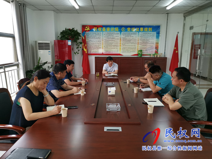 縣審計局:“三個結(jié)合”狠抓審計質(zhì)量 縣審計局:“三個結(jié)合”狠抓審計質(zhì)量