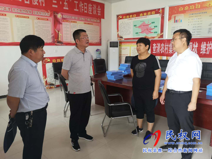 縣人大常委會副主任李勇到王莊寨鎮(zhèn)督導檢查脫貧攻堅“回頭看”工作 縣人大常委會副主任李勇到王莊寨鎮(zhèn)督導檢查脫貧攻堅“回頭看”工作