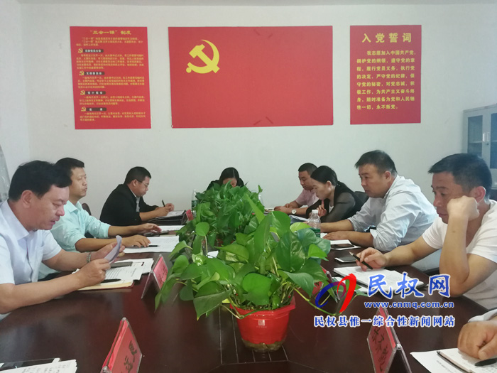 龍?zhí)伶?zhèn)機關第一支部舉辦主題黨日活動 龍?zhí)伶?zhèn)機關第一支部舉辦主題黨日活動