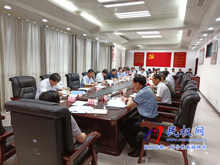 縣政府第27次常務(wù)會召開 縣政府第27次常務(wù)會召開