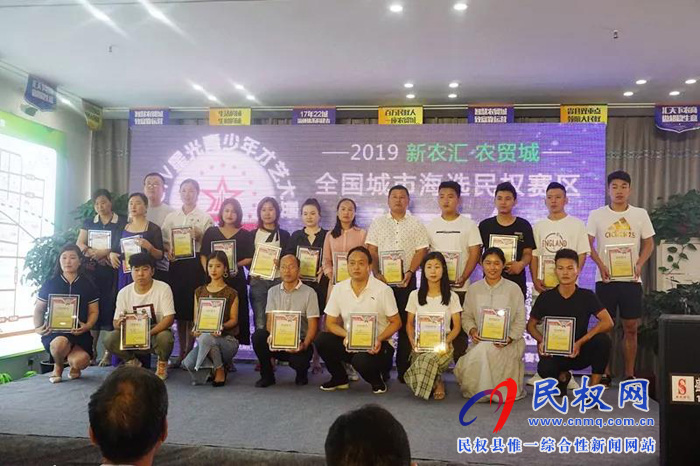 萬(wàn)元大獎(jiǎng)等你來(lái)贏！CCTV星光青少年，一場(chǎng)全民參與的才藝盛典在民權(quán)新農(nóng)匯·農(nóng)貿(mào)城正式啟動(dòng)！