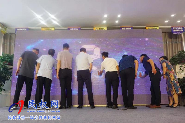 萬(wàn)元大獎(jiǎng)等你來(lái)贏！CCTV星光青少年，一場(chǎng)全民參與的才藝盛典在民權(quán)新農(nóng)匯·農(nóng)貿(mào)城正式啟動(dòng)！