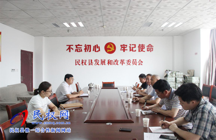 省價格成本調(diào)查監(jiān)審局蒞臨我縣調(diào)研成本隊工作 省價格成本調(diào)查監(jiān)審局蒞臨我縣調(diào)研成本隊工作