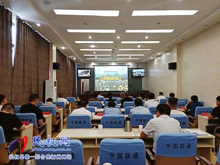 我縣組織收聽收看全國戶籍制度改革推進電視電話會 我縣組織收聽收看全國戶籍制度改革推進電視電話會