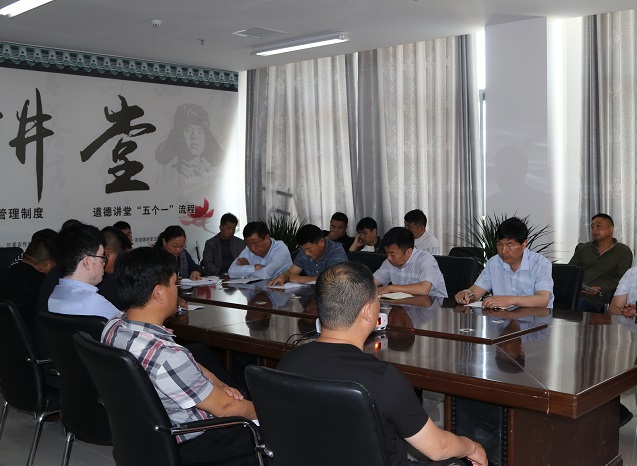 縣林業(yè)發(fā)展服務(wù)中心傳達(dá)貫徹全省、全市安全生產(chǎn)電視電話會議精神