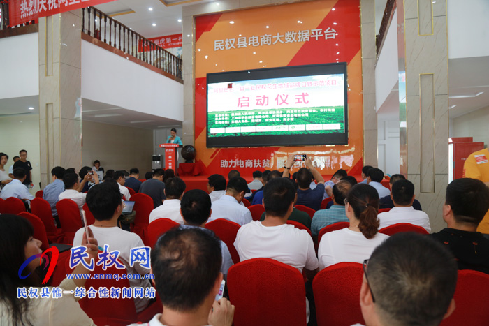 阿里巴巴“一縣一業(yè)”民權(quán)花生地域品牌日暨民權(quán)花生示范項(xiàng)目成功啟動(dòng) 阿里巴巴“一縣一業(yè)”民權(quán)花生地域品牌日暨民權(quán)花生示范項(xiàng)目成功啟動(dòng)