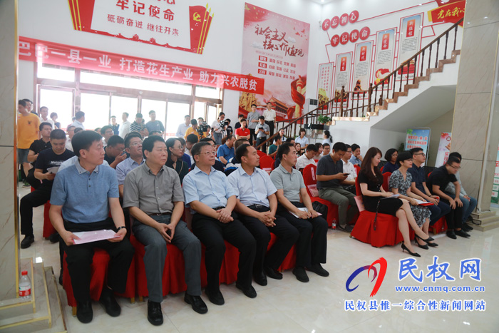 阿里巴巴“一縣一業(yè)”民權(quán)花生地域品牌日暨民權(quán)花生示范項(xiàng)目成功啟動(dòng) 阿里巴巴“一縣一業(yè)”民權(quán)花生地域品牌日暨民權(quán)花生示范項(xiàng)目成功啟動(dòng)
