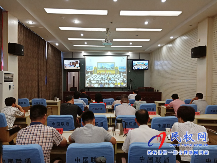 我縣組織收聽收看全國推進(jìn)健康中國行動電視電話會議 我縣組織收聽收看全國推進(jìn)健康中國行動電視電話會議