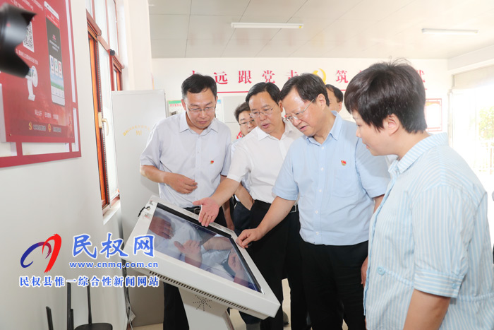 省委常委、省紀(jì)委書記、省監(jiān)委主任任正曉到民權(quán)調(diào)研