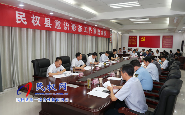 市人大常委會副主任、縣委書記姬脈常主持召開縣委中心組理論學(xué)習(xí)會議