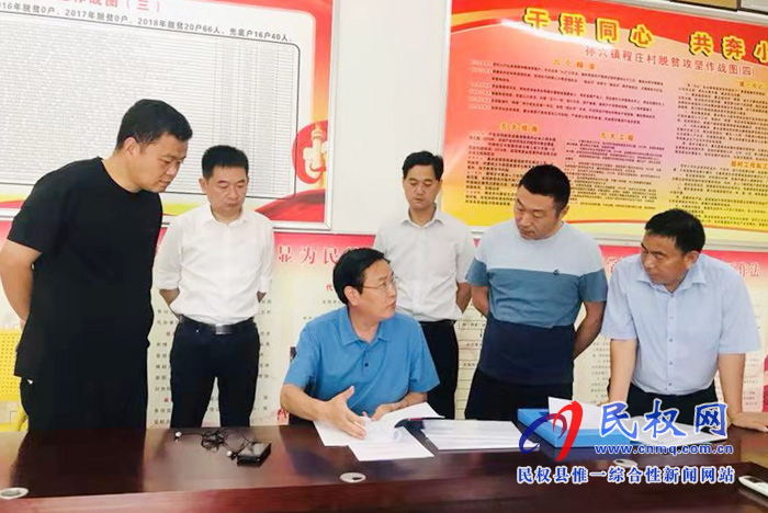 市人大常委會(huì)副主任、縣委書記姬脈常到我縣部分鄉(xiāng)鎮(zhèn)督導(dǎo)脫貧攻堅(jiān)“回頭看”集中活動(dòng)開展情況