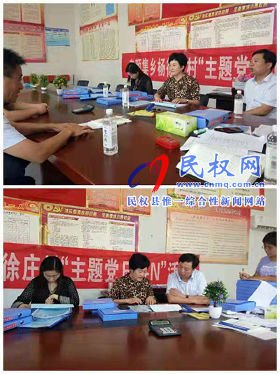 縣人大常委會主任周燕、副縣長朱琳到老顏集鄉(xiāng)督導指導脫貧攻堅工作