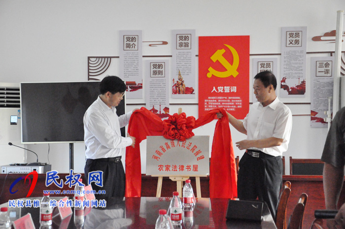 省高級法院黨組副書記、常務(wù)副院長王樹茂到我縣開展不忘初心、脫貧攻堅(jiān)等工作