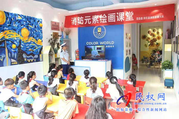 團(tuán)縣委與民權(quán)消防大隊組織開展暑期消防繪畫作文征集活動 團(tuán)縣委與民權(quán)消防大隊組織開展暑期消防繪畫作文征集活動