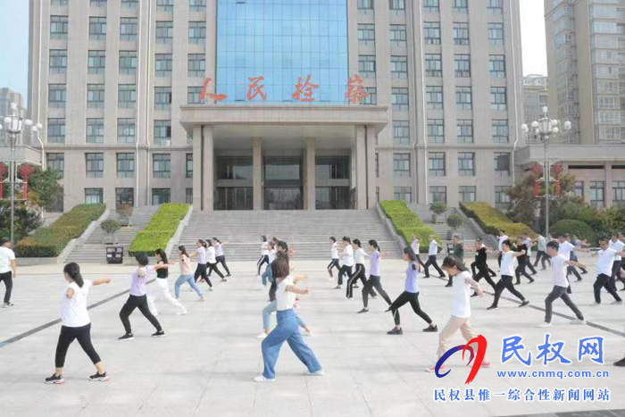 檢察院：健康中國(guó)，你我同行