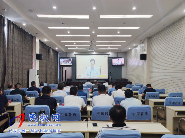 我縣組織收聽收看河南省重要民生商品保供穩(wěn)價(jià)電視電話會(huì)議 我縣組織收聽收看河南省重要民生商品保供穩(wěn)價(jià)電視電話會(huì)議