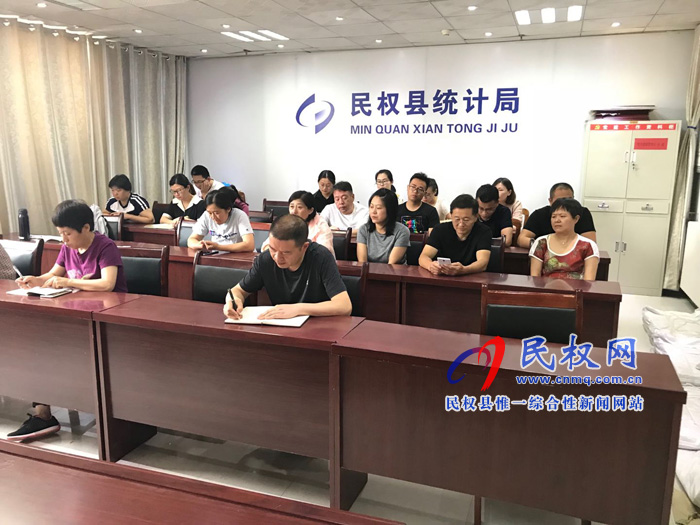 縣統(tǒng)計(jì)局組織全體干部學(xué)習(xí)《中國共產(chǎn)黨紀(jì)律處分條例》 縣統(tǒng)計(jì)局組織全體干部學(xué)習(xí)《中國共產(chǎn)黨紀(jì)律處分條例》