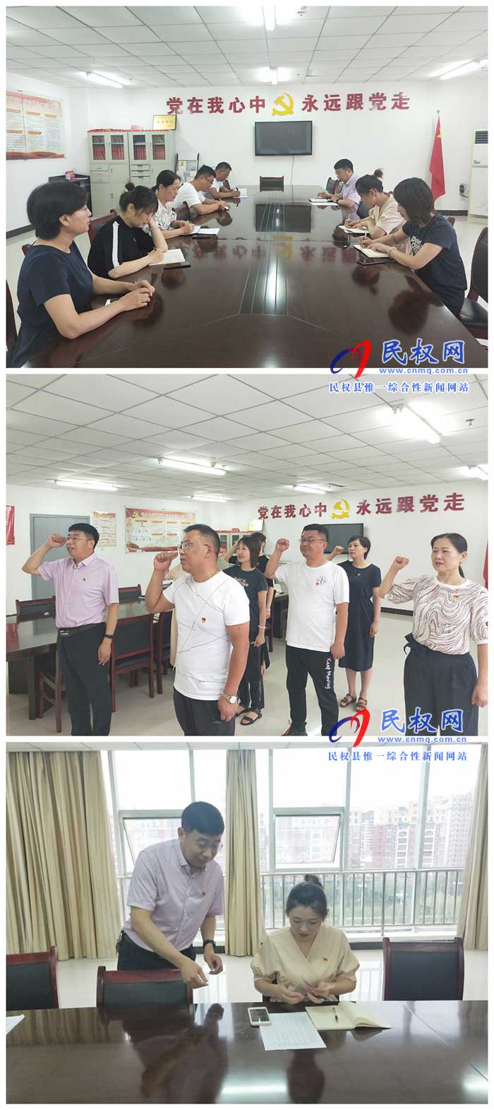 民權縣交通運輸局主題黨日學英雄見行動 民權縣交通運輸局主題黨日學英雄見行動