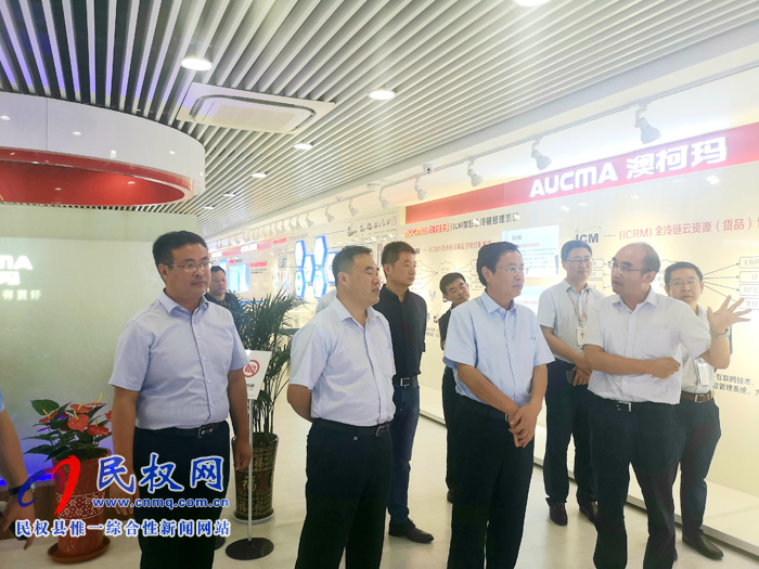 市人大常委會(huì)副主任、縣委書(shū)記姬脈常赴青島招商考察