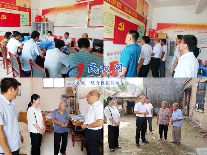 縣委黨校開展主題黨日+關愛農(nóng)村“三留守”活動