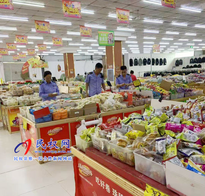 伯黨鄉(xiāng)市場監(jiān)督管理所開展商超日常檢查，確保食品安全?