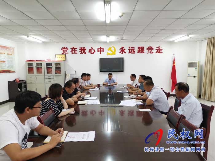 民權(quán)縣交通運(yùn)輸局貫徹落實(shí)全縣信訪穩(wěn)定工作推進(jìn)會(huì)議精神 民權(quán)縣交通運(yùn)輸局貫徹落實(shí)全縣信訪穩(wěn)定工作推進(jìn)會(huì)議精神