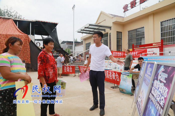 民權(quán)縣委網(wǎng)信辦組織開展主題為“網(wǎng)絡(luò)安全為人民、網(wǎng)絡(luò)安全靠人民”網(wǎng)絡(luò)安全宣傳活動(dòng)