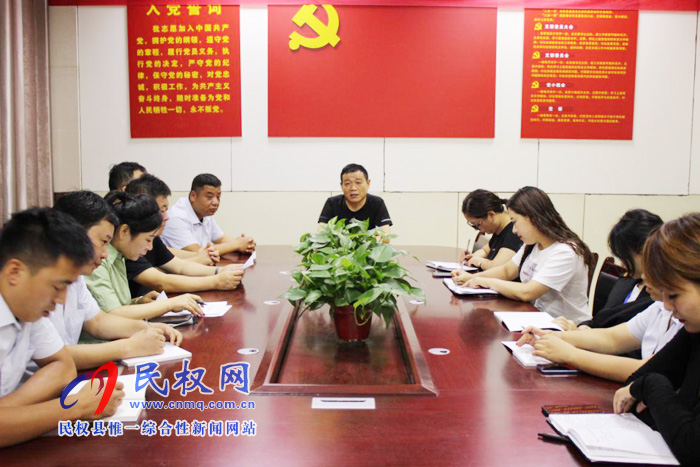 民權(quán)縣政務(wù)服務(wù)和大數(shù)據(jù)管理局召開信訪穩(wěn)定推進會 民權(quán)縣政務(wù)服務(wù)和大數(shù)據(jù)管理局召開信訪穩(wěn)定推進會