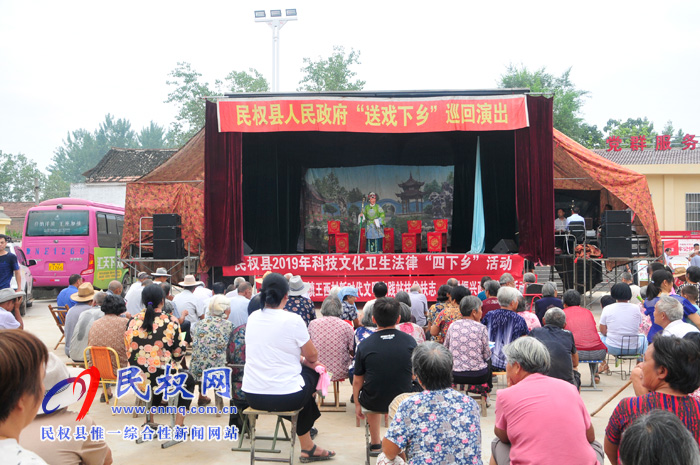 民權(quán):“四下鄉(xiāng)”惠民暖人心 民權(quán):“四下鄉(xiāng)”惠民暖人心