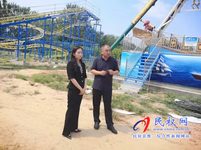 副縣長(zhǎng)朱琳暗訪我縣游樂園安全工作 副縣長(zhǎng)朱琳暗訪我縣游樂園安全工作