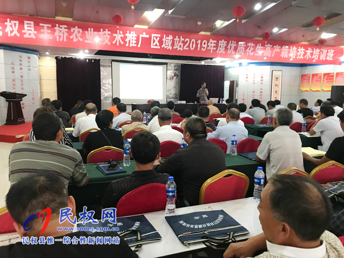 民權(quán)縣農(nóng)業(yè)農(nóng)村局組織開展新型經(jīng)營(yíng)主體培訓(xùn)班 民權(quán)縣農(nóng)業(yè)農(nóng)村局組織開展新型經(jīng)營(yíng)主體培訓(xùn)班