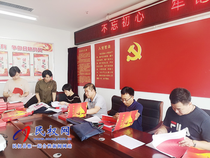 2019年上半年機(jī)關(guān)黨建“逐支部觀摩、整機(jī)關(guān)提升”活動(dòng)