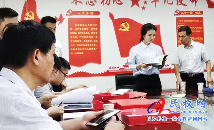 2019年上半年機(jī)關(guān)黨建“逐支部觀摩、整機(jī)關(guān)提升”活動(dòng)