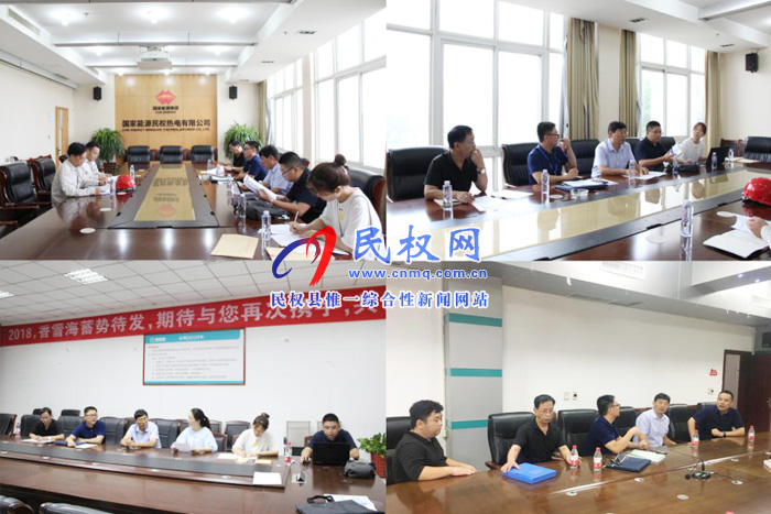省、市發(fā)改委到我縣進行節(jié)能監(jiān)察